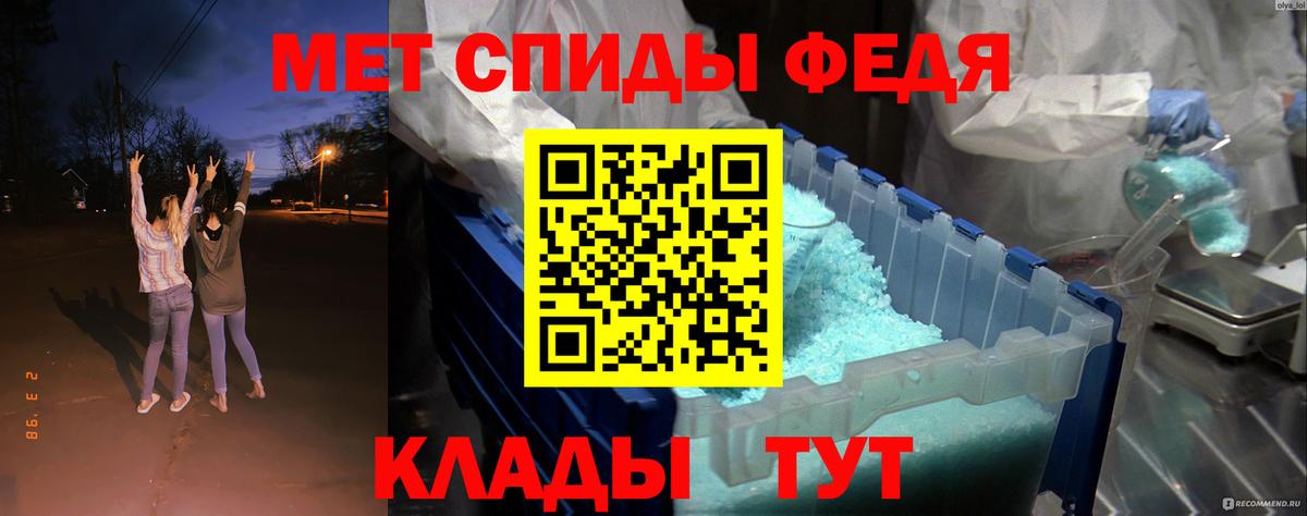 АМФ  Amphetamine  Воскресенск  Вход с VPN  АМФЕТАМИН 98% 