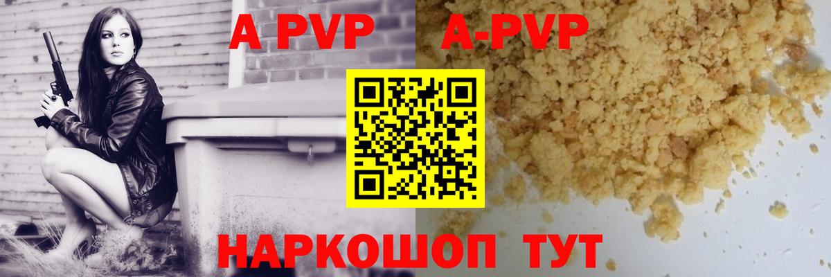 A PVP  A PVP СК КРИС  Вход с VPN  Воскресенск 