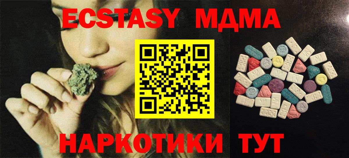 Воскресенск  ЭКСТАЗИ louis Vuitton  Вход с VPN  Экстази 280 MDMA 