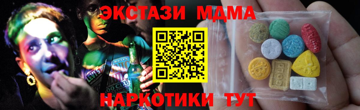 Ecstasy Cube Воскресенск