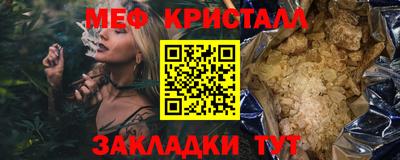 кристаллы Заводоуковск