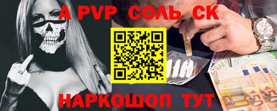 мяу мяу кристалл Жуковский