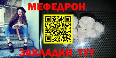 кристаллы Заводоуковск