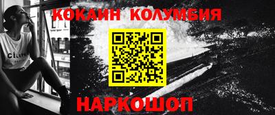 спиды Заволжье