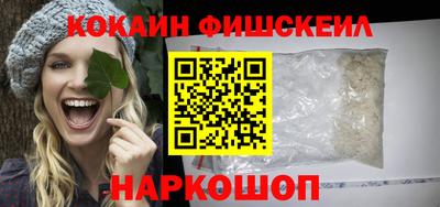 мяу мяу кристалл Жуковский