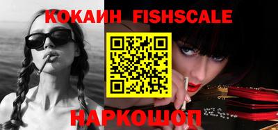 мяу мяу кристалл Жуковский