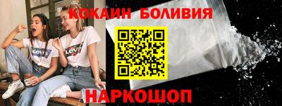 спиды Заволжье