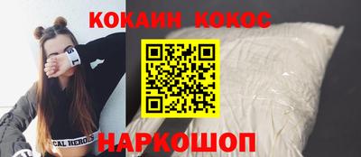 кристаллы Заводоуковск