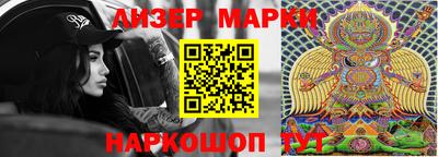 мяу мяу кристалл Жуковский