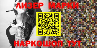 кристаллы Заводоуковск