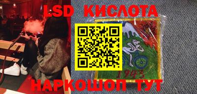мяу мяу кристалл Жуковский