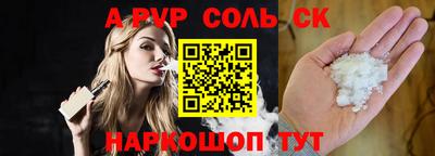 кристаллы Заводоуковск