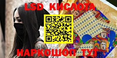 кристаллы Заводоуковск