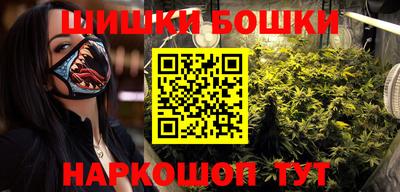 мяу мяу кристалл Жуковский