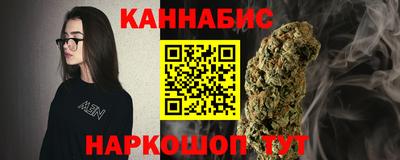 мяу мяу кристалл Жуковский