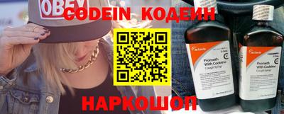 мяу мяу кристалл Жуковский
