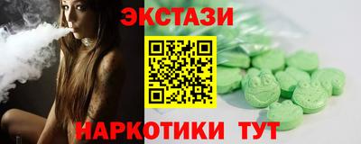 кристаллы Заводоуковск