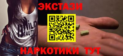 кристаллы Заводоуковск