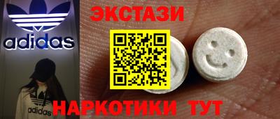 кристаллы Заводоуковск