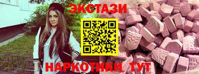 кристаллы Заводоуковск