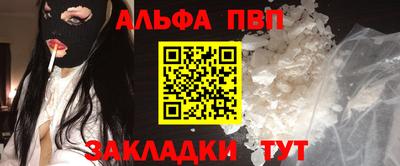 спиды Заволжье