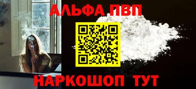 кристаллы Заводоуковск
