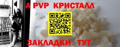 спиды Заволжье