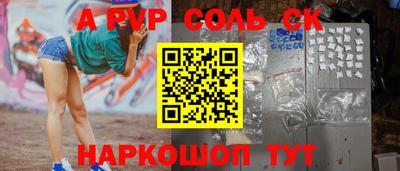 кристаллы Заводоуковск