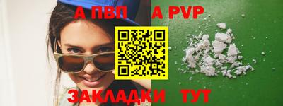 спиды Заволжье