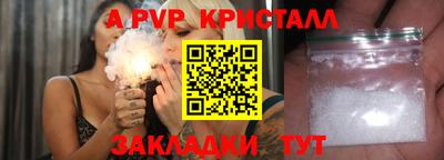 кристаллы Заводоуковск