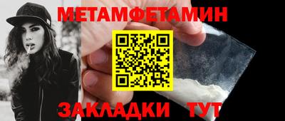 спиды Заволжье