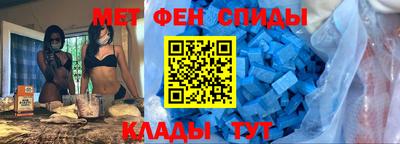 мяу мяу кристалл Жуковский