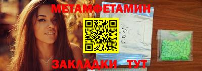 спиды Заволжье