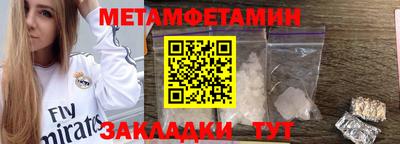 мяу мяу кристалл Жуковский