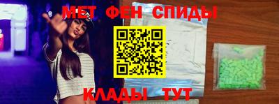 кристаллы Заводоуковск