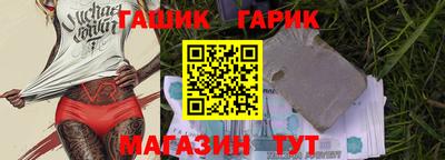 кристаллы Заводоуковск