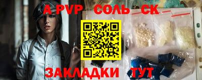 спиды Заволжье