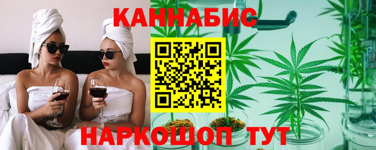 Марихуана ГИДРОПОН Воскресенск